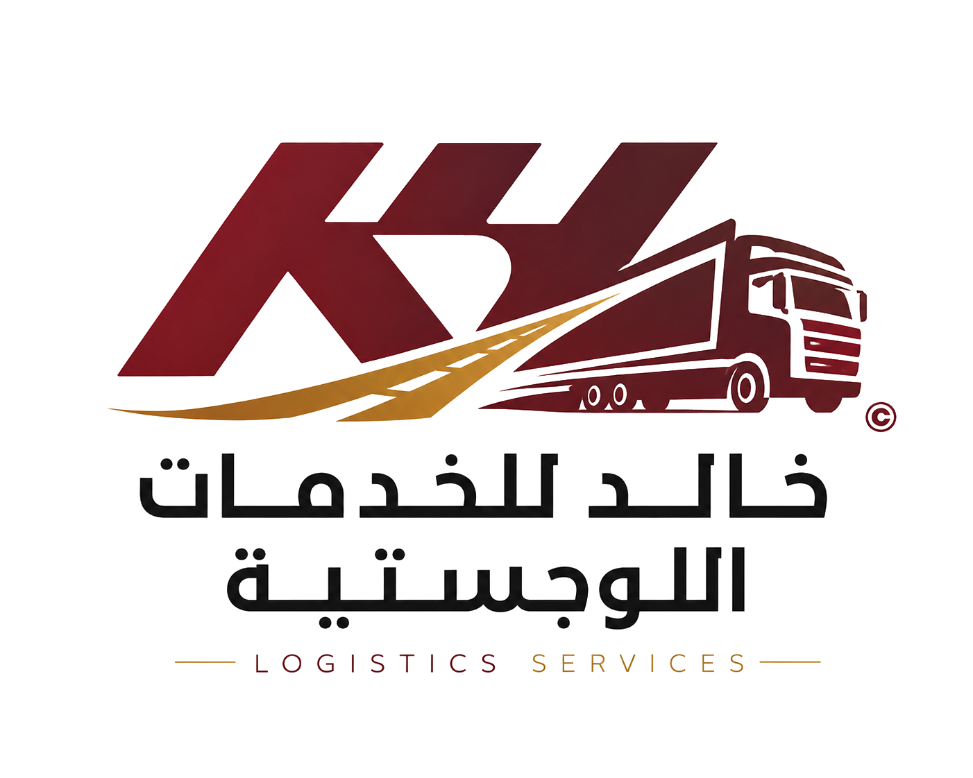 خالد للخدمات اللوجستية